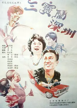 日本亚洲精品成人